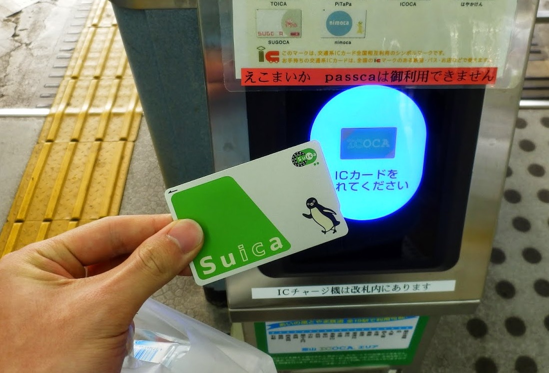 IC cards in daily life