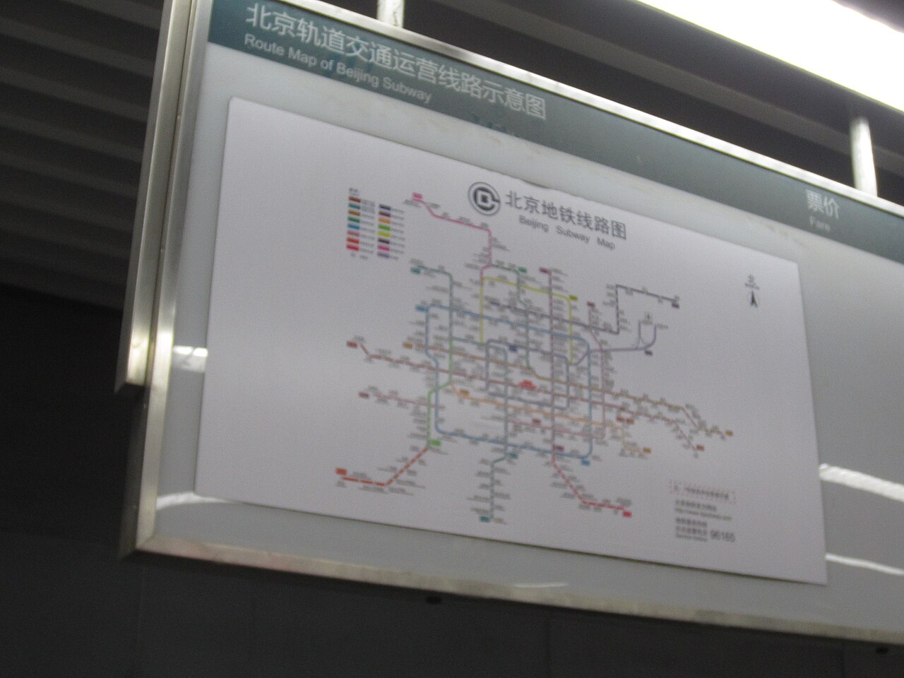 Metro navigation